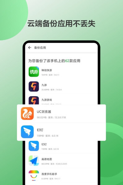 豌豆荚2026最新版宣传图