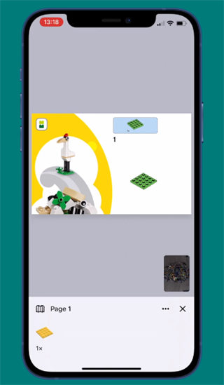 乐高积木