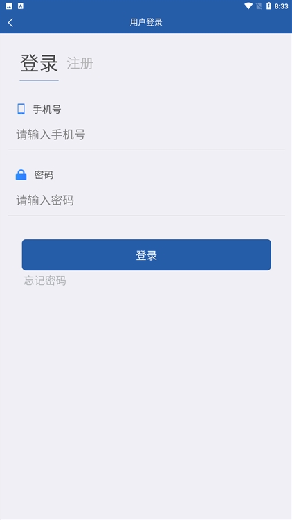 软件特色配图1