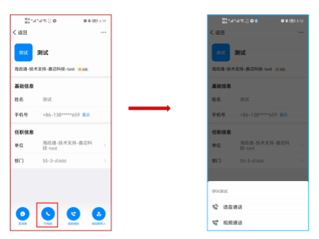 海政通APP官方2026(图9) 海政通APP官方2026(图9)