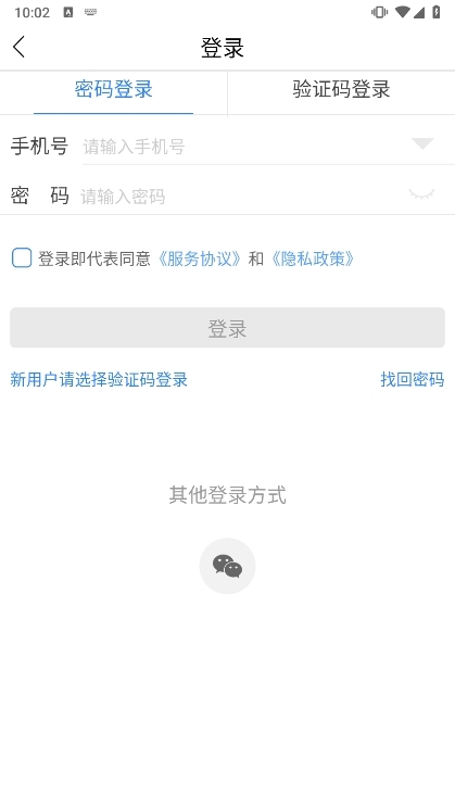 和乐宝典(图4) 和乐宝典(图4)