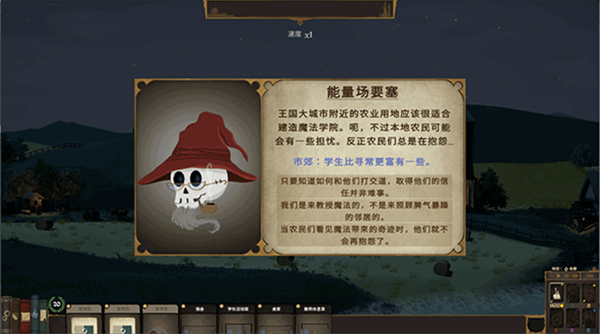 游戏攻略配图8