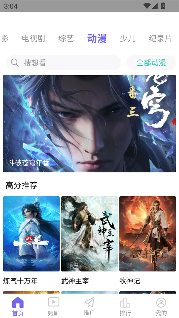 爱妃影视2026官方版