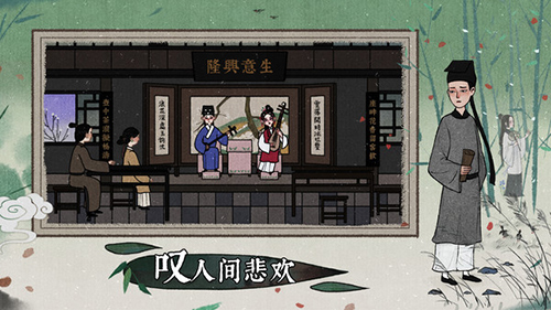 古镜记手游