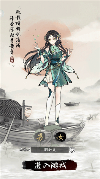 游戏攻略配图2