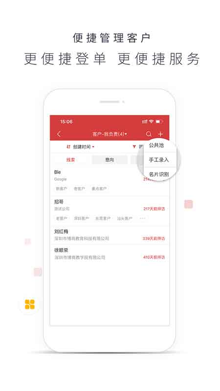 博商管理(图3) 博商管理(图3)