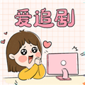 爱妃影视2026官方版
