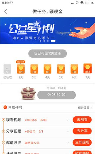 好看短剧免费2026版本(图6) 好看短剧免费2026版本(图6)
