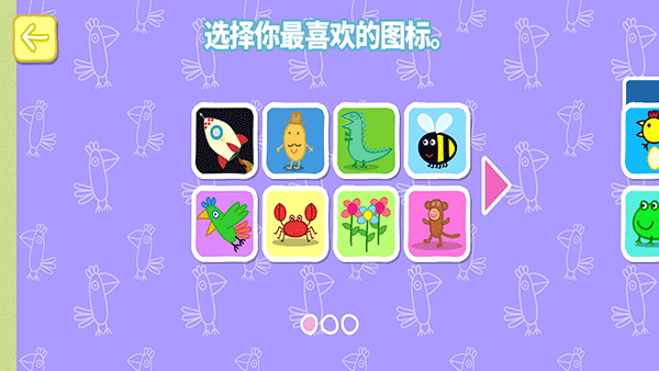羚羊夫人职业学校游戏