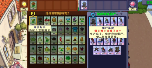 攻略配图3