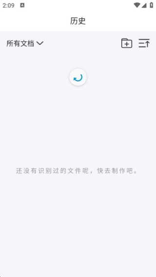 软件使用配图3