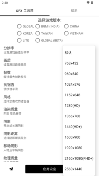 软件优势配图1