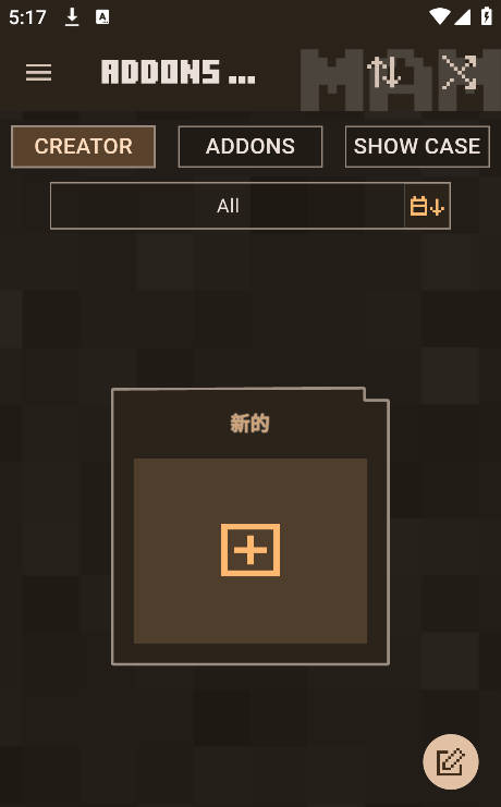 我的世界mod制作器官方版(图7) 我的世界mod制作器官方版(图7)
