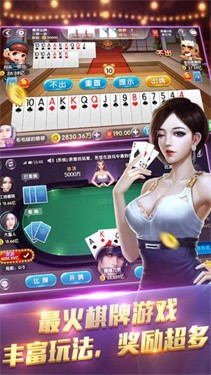 欢乐赢三张牌官方版正版手游
