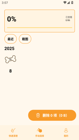 照片狗(图4) 照片狗(图4)
