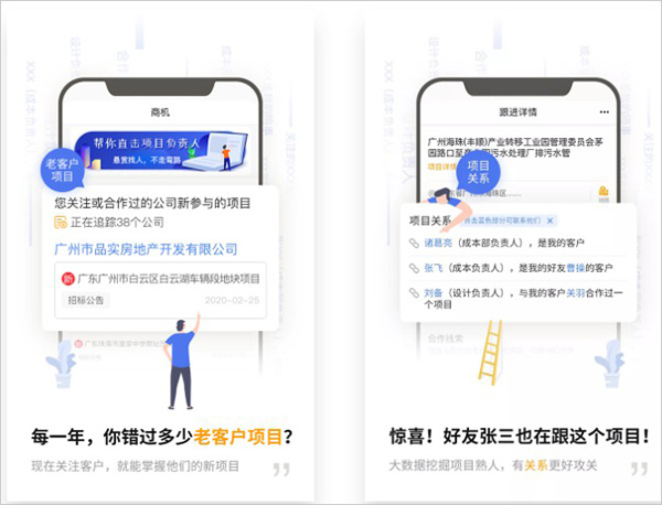 工程帮app(图1)