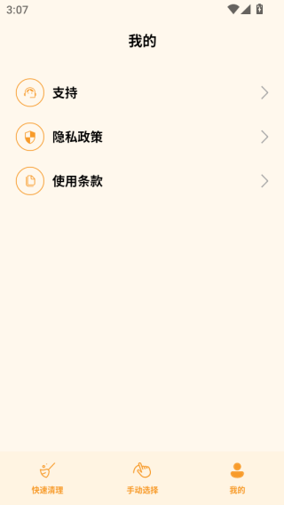 照片狗(图3) 照片狗(图3)