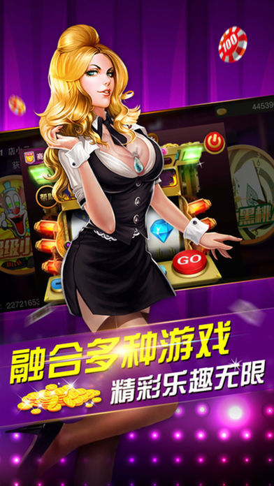 欢乐赢三张牌