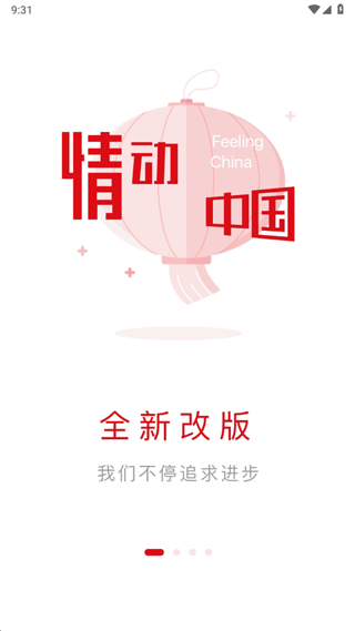 吉祥新闻app