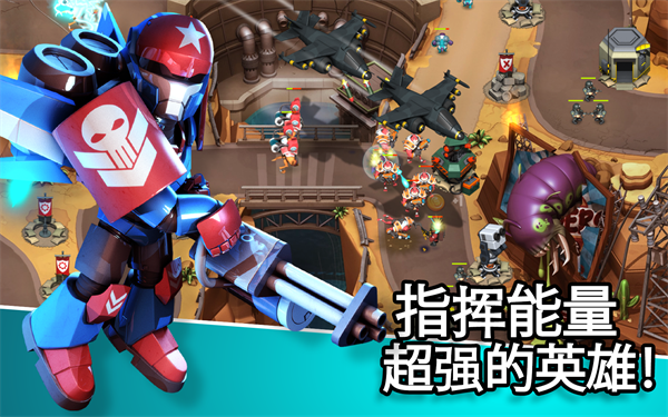 异星入侵最新版