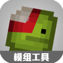 虫虫助手甜瓜游乐场模组工具最新版