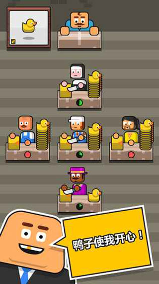 赚更多游戏(Make More)