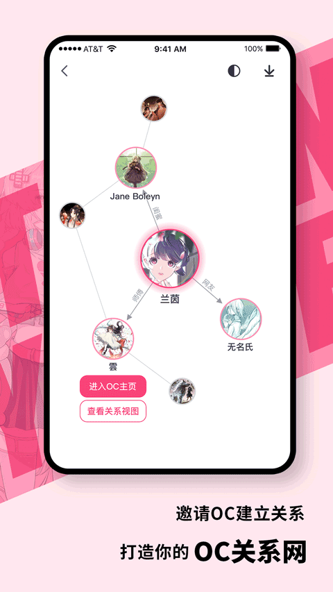 特盐app官方版