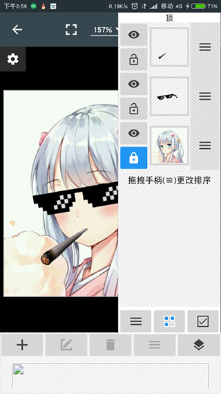 照片编辑器官方版