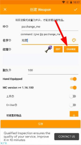 Minecraft Addons Maker(我的世界Pe Mod制作工具)(图8) Minecraft Addons Maker(我的世界Pe Mod制作工具)(图8)