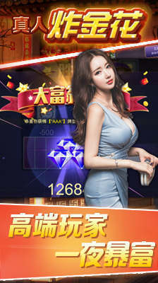 免费炸金花金币版