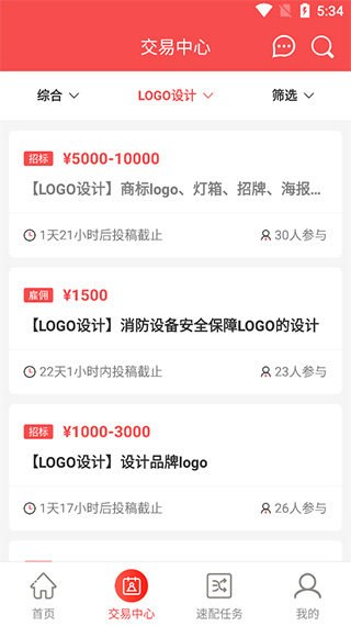 一品接单app(图7) 一品接单app(图7)