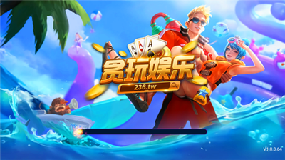 贪玩官方手机版