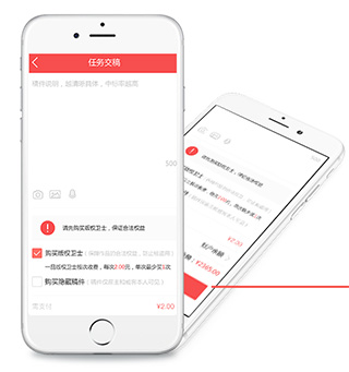 一品接单app(图11) 一品接单app(图11)