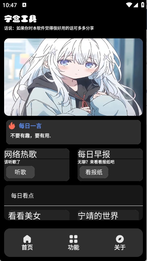 宁盒工具箱子(图2) 宁盒工具箱子(图2)