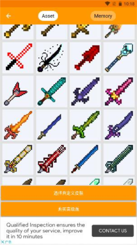 Minecraft Addons Maker(我的世界Pe Mod制作工具)(图9) Minecraft Addons Maker(我的世界Pe Mod制作工具)(图9)