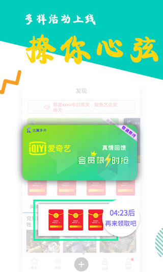 比翼多开2026最新版