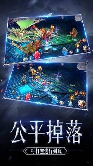 MU奇迹之刃