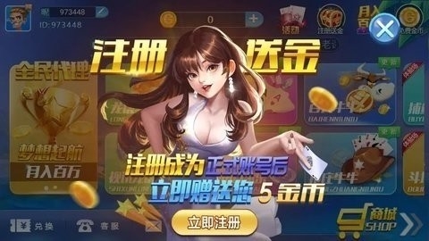 不思议棋牌2018下载