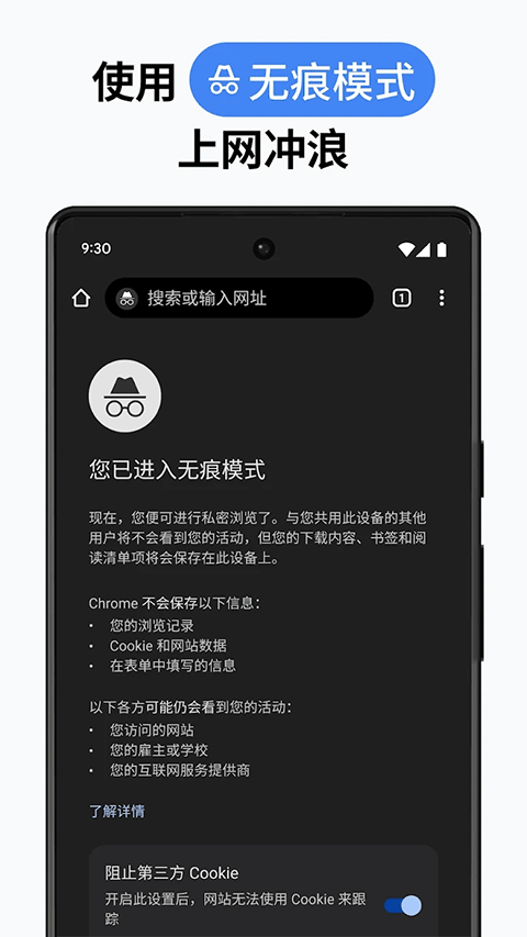 谷歌金丝雀浏览器最新版手机版