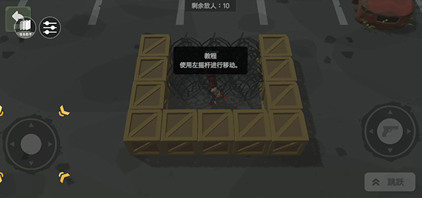 丧尸横行生存