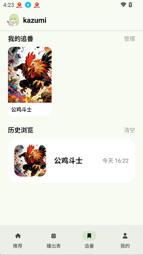 Kazumi app