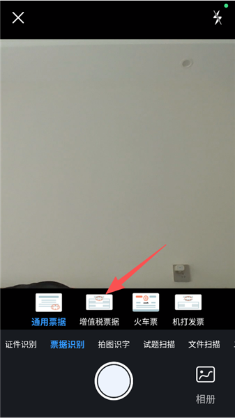 怎么识别配图2