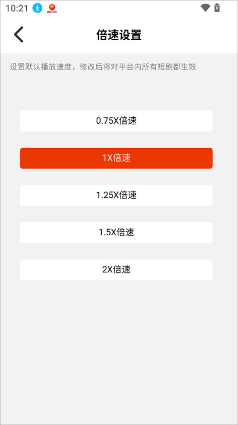 海看剧场app(图3) 海看剧场app(图3)
