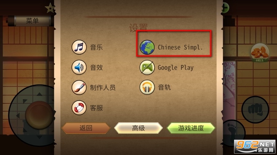 暗影格斗2内置MOD菜单破解版(图3) 暗影格斗2内置MOD菜单破解版(图3)