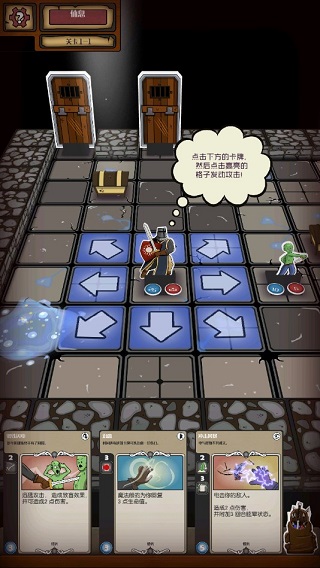 卡牌地牢手机版