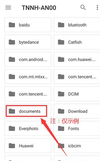 Xodo PDF官方版(图5) Xodo PDF官方版(图5)