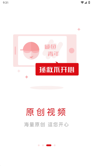 吉祥新闻app