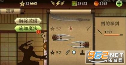 暗影格斗2内置MOD菜单破解版(图5) 暗影格斗2内置MOD菜单破解版(图5)