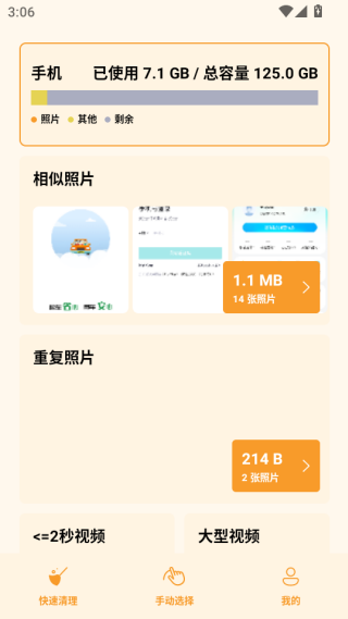 照片狗(图5) 照片狗(图5)