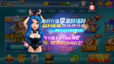 幕星官方正版